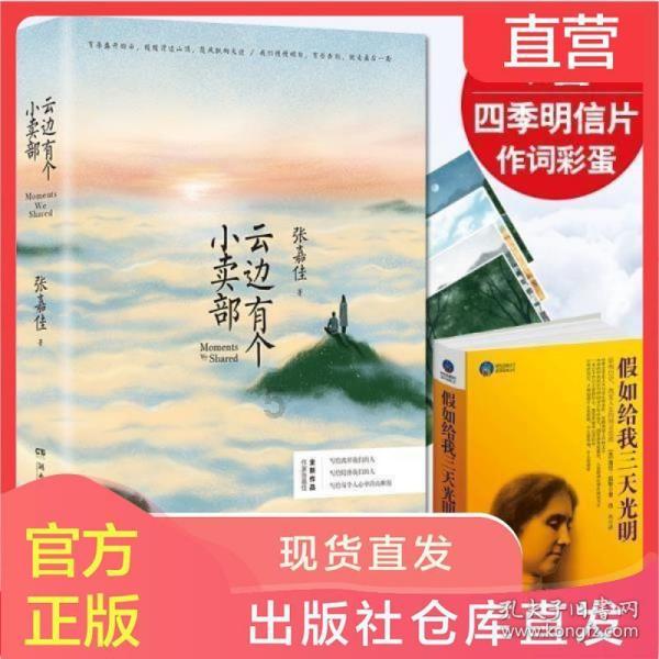 江苏灌云再通报高三学生溺亡事件:系因个人情感纠葛跳河自杀