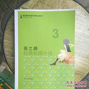 救援狗与猫