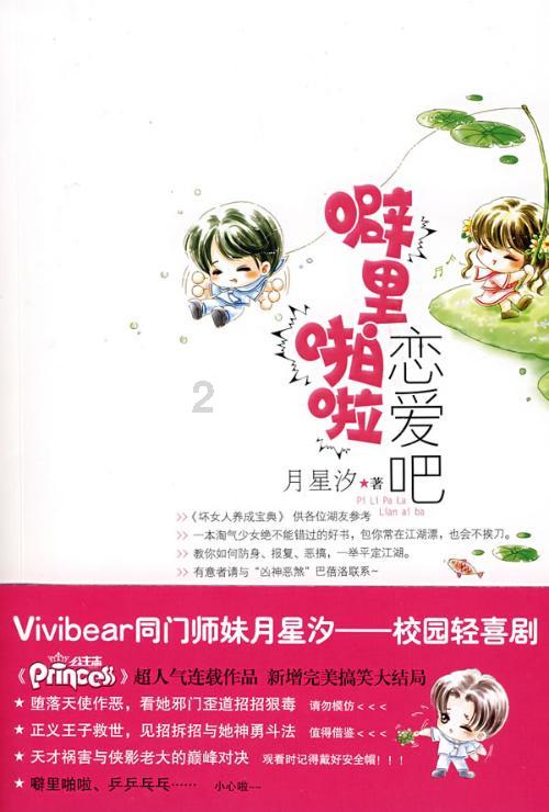 疯狂猜动漫