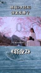 赛场拼搏展风采 团结共进促发展
