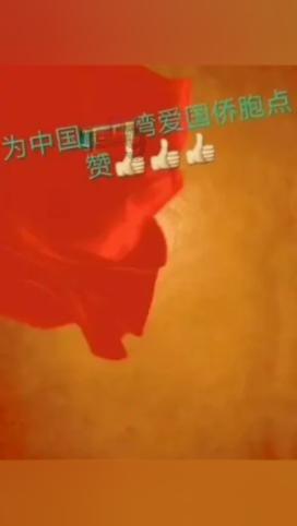 中建五局洪都中学新校区建设项目首栋封顶