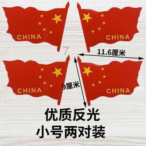 合并成十