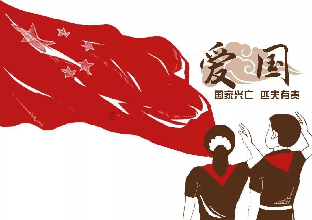 实力足球