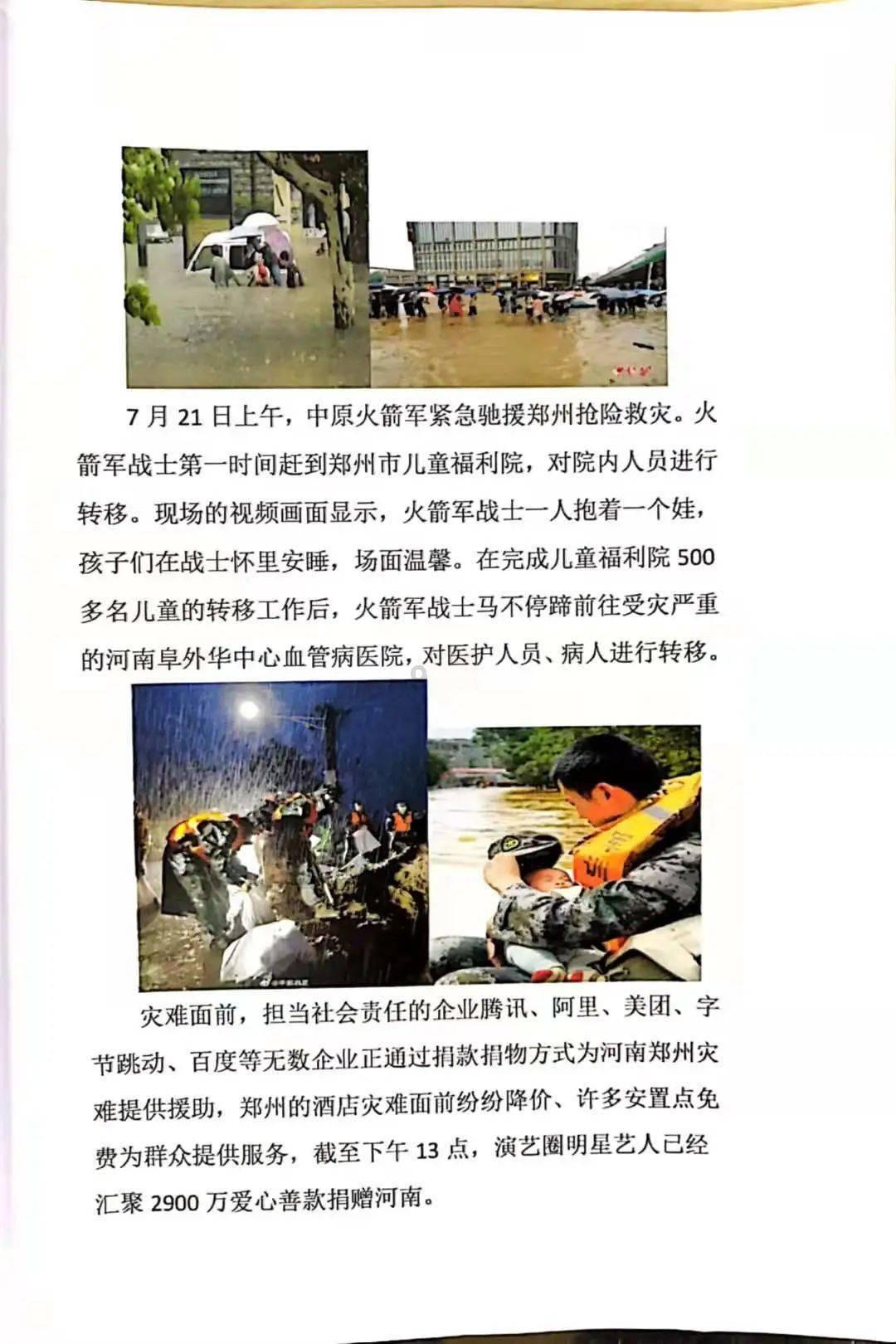 Ryse罗马之子