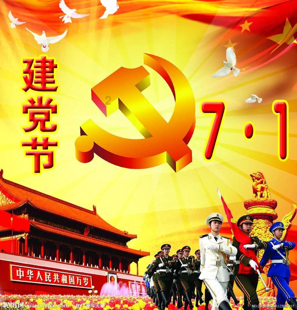 大理市委市直机关党工委暨市委两新工委开展2023年度党组织书记抓基层党建工作述职评议考核