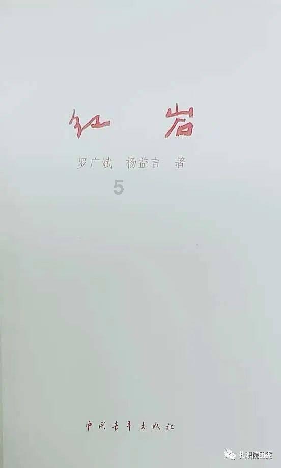看门狗