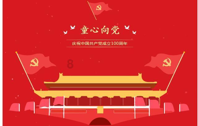 春雨直播app