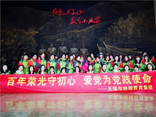救援卡通小象