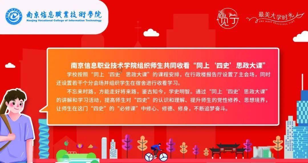 冬天电动车电池为什么不如夏天耐用-知识的探索之旅-推扬网