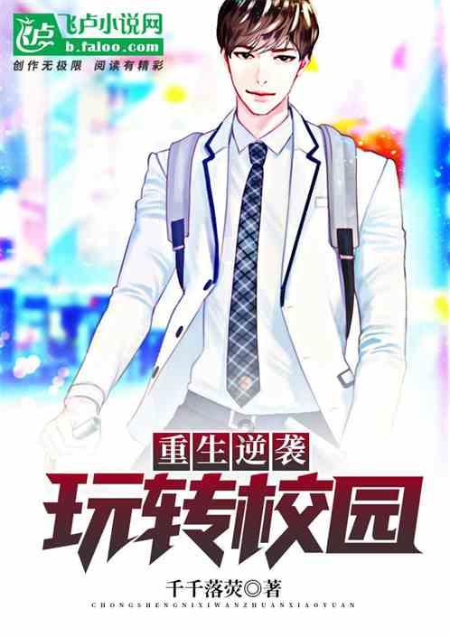逃离厨房制作现场
